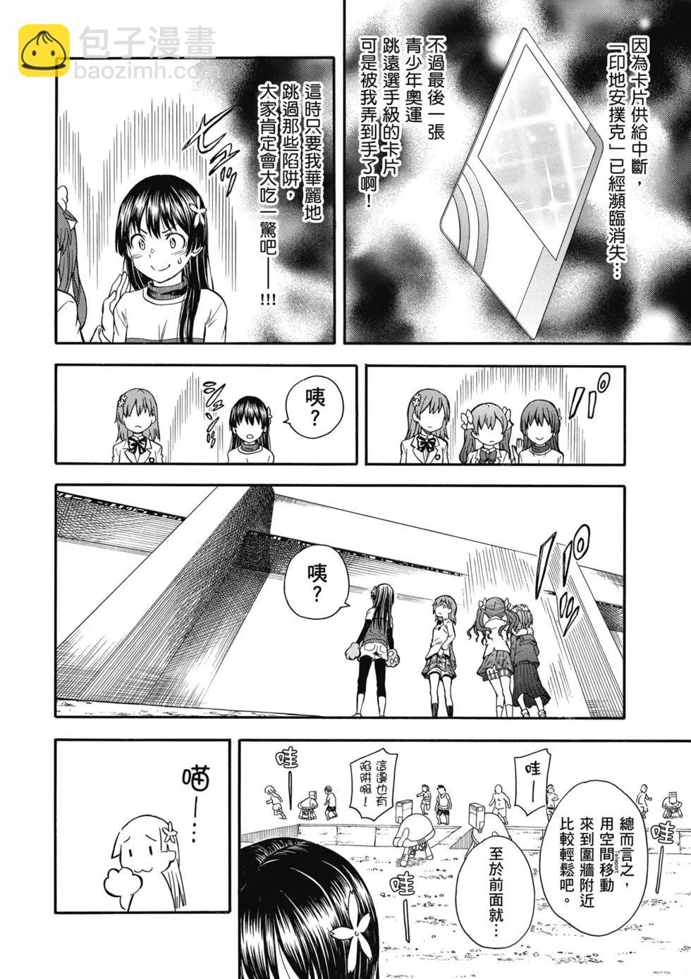 第14卷44