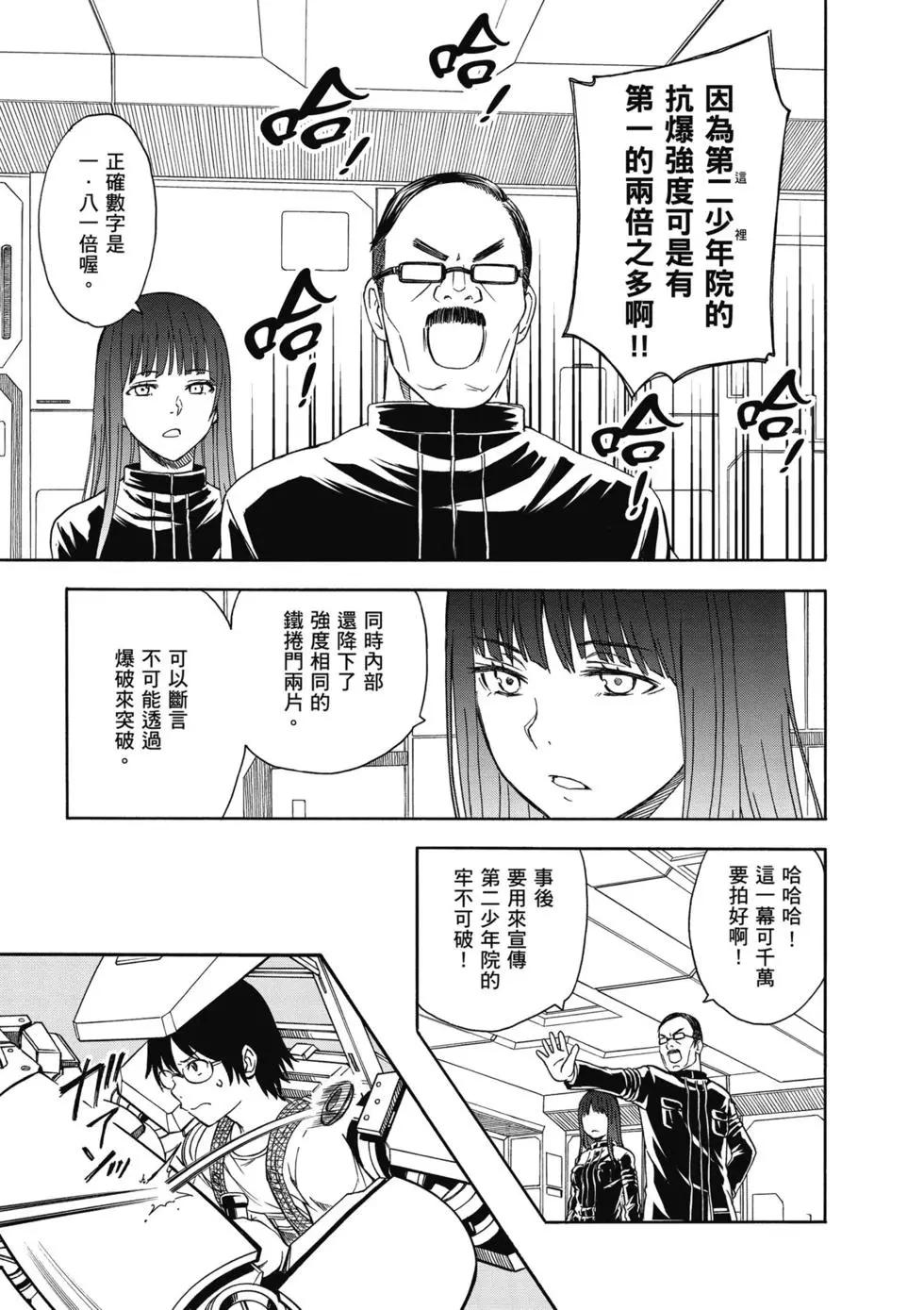 第14卷57