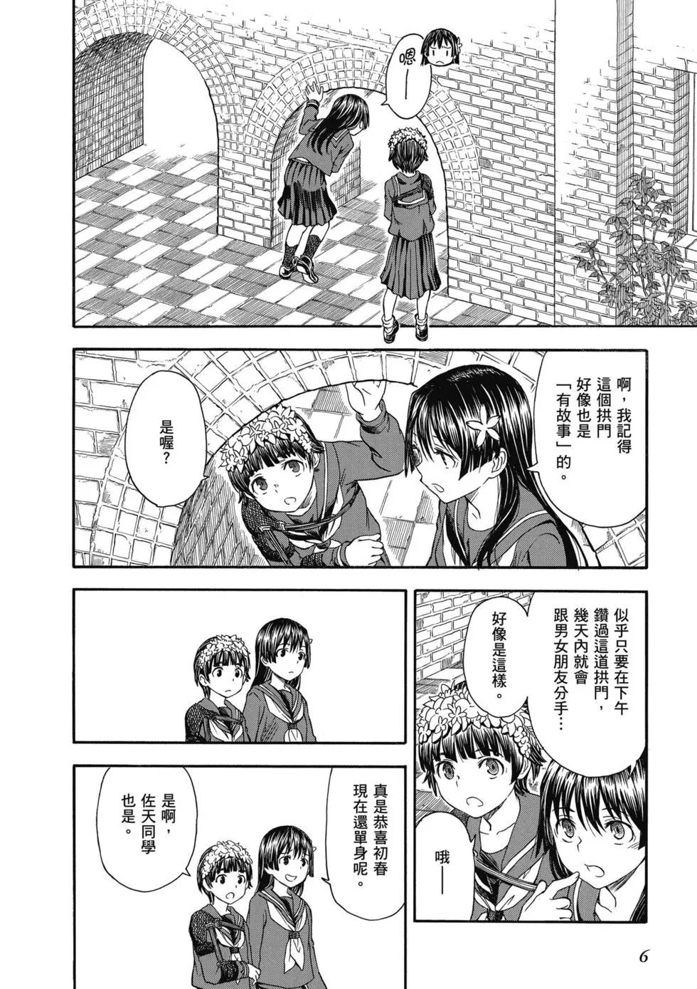第14卷6