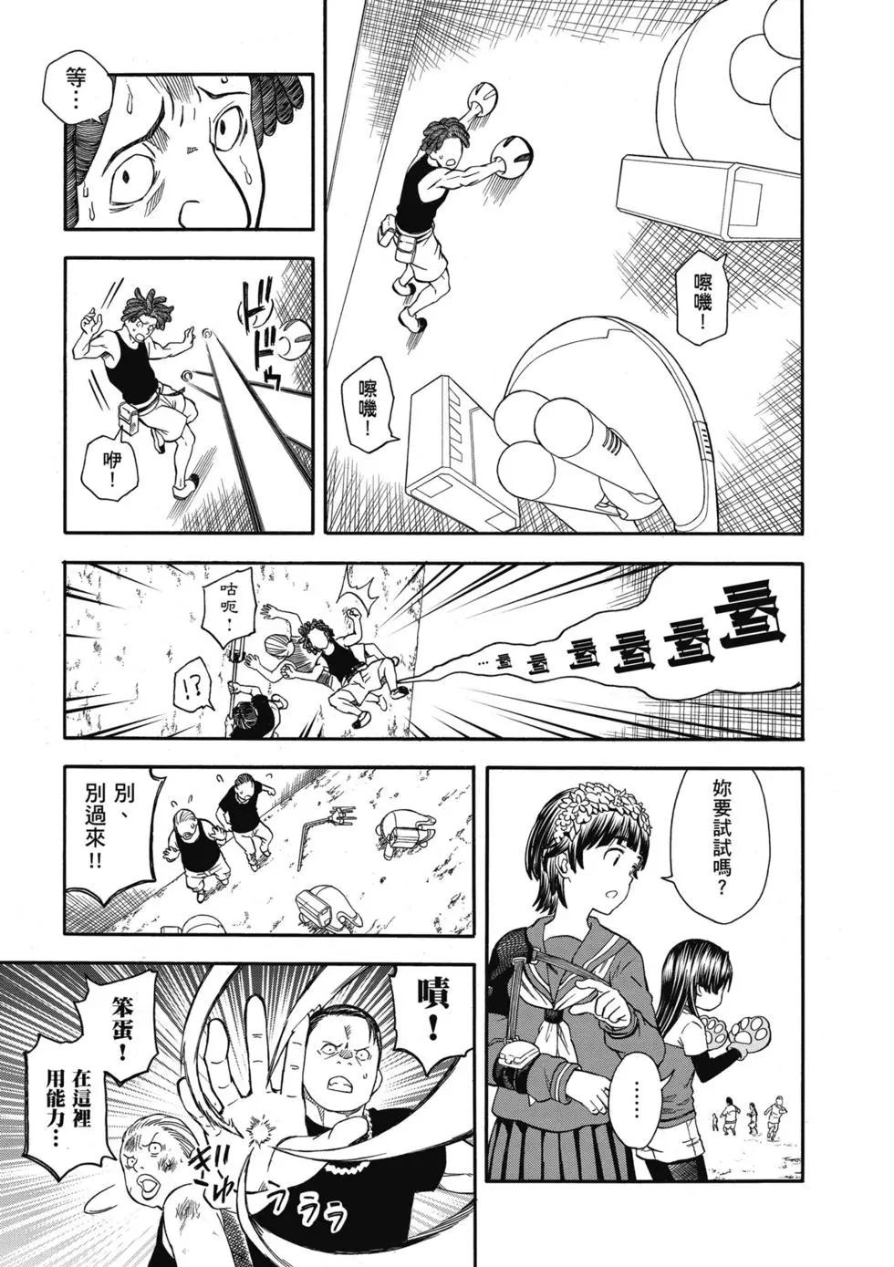 第14卷61