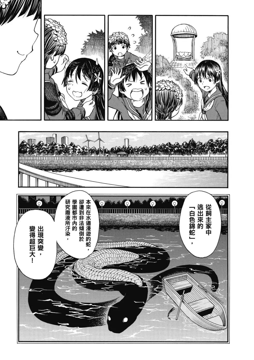 第14卷7