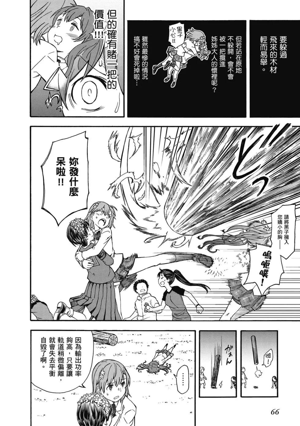 第14卷70