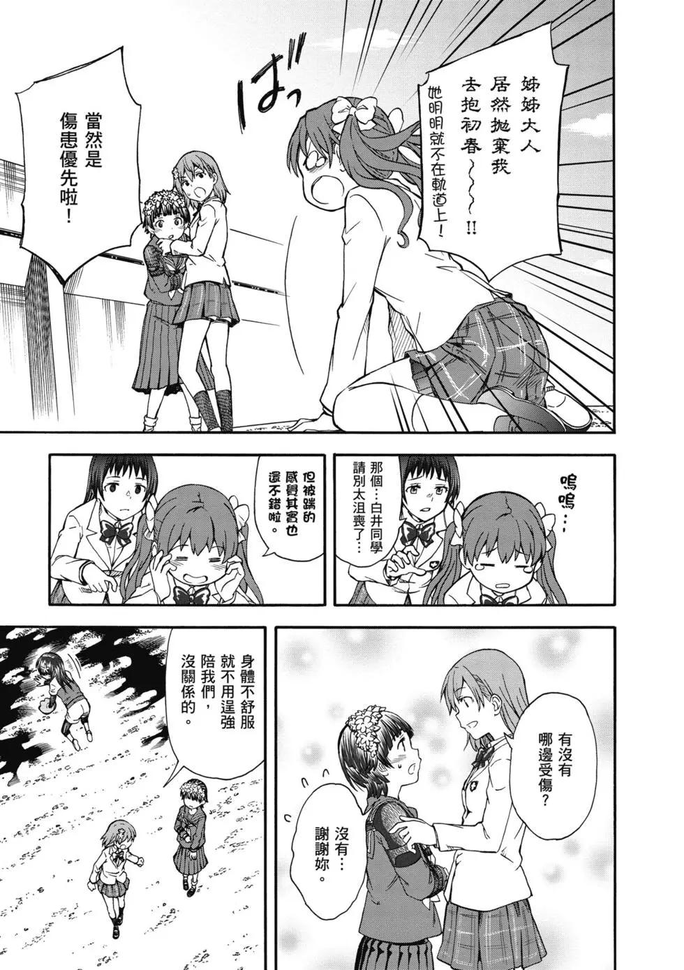 第14卷71