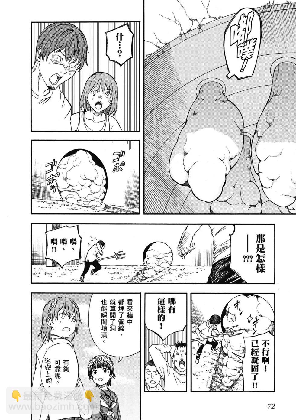 第14卷76