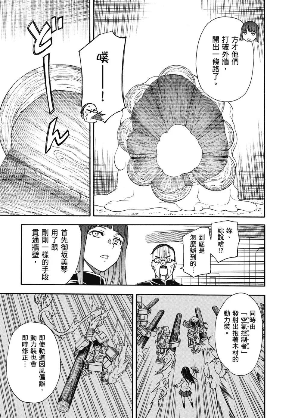 第14卷81