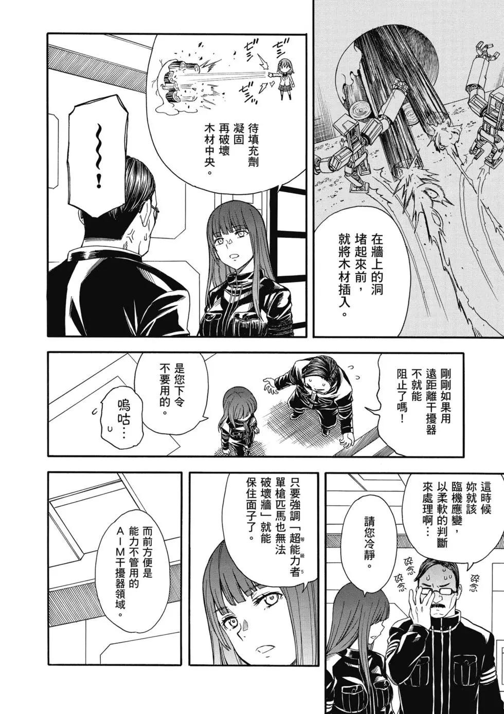 第14卷82