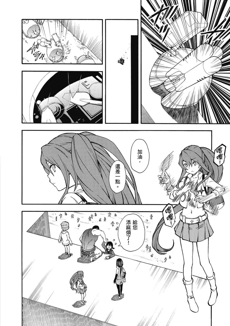 第14卷84