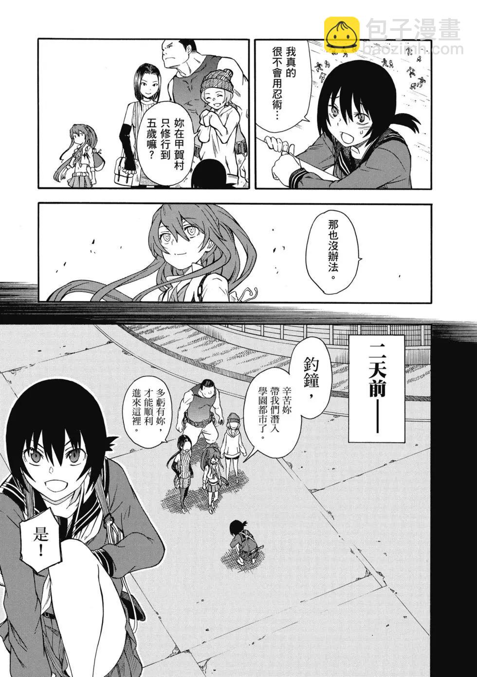 第14卷85