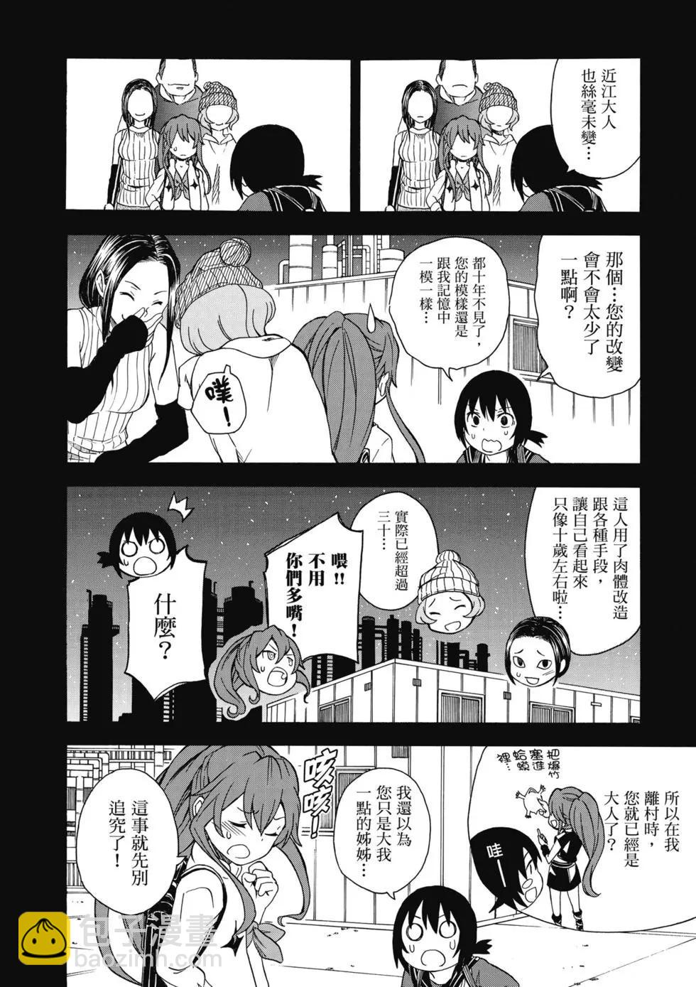 第14卷86