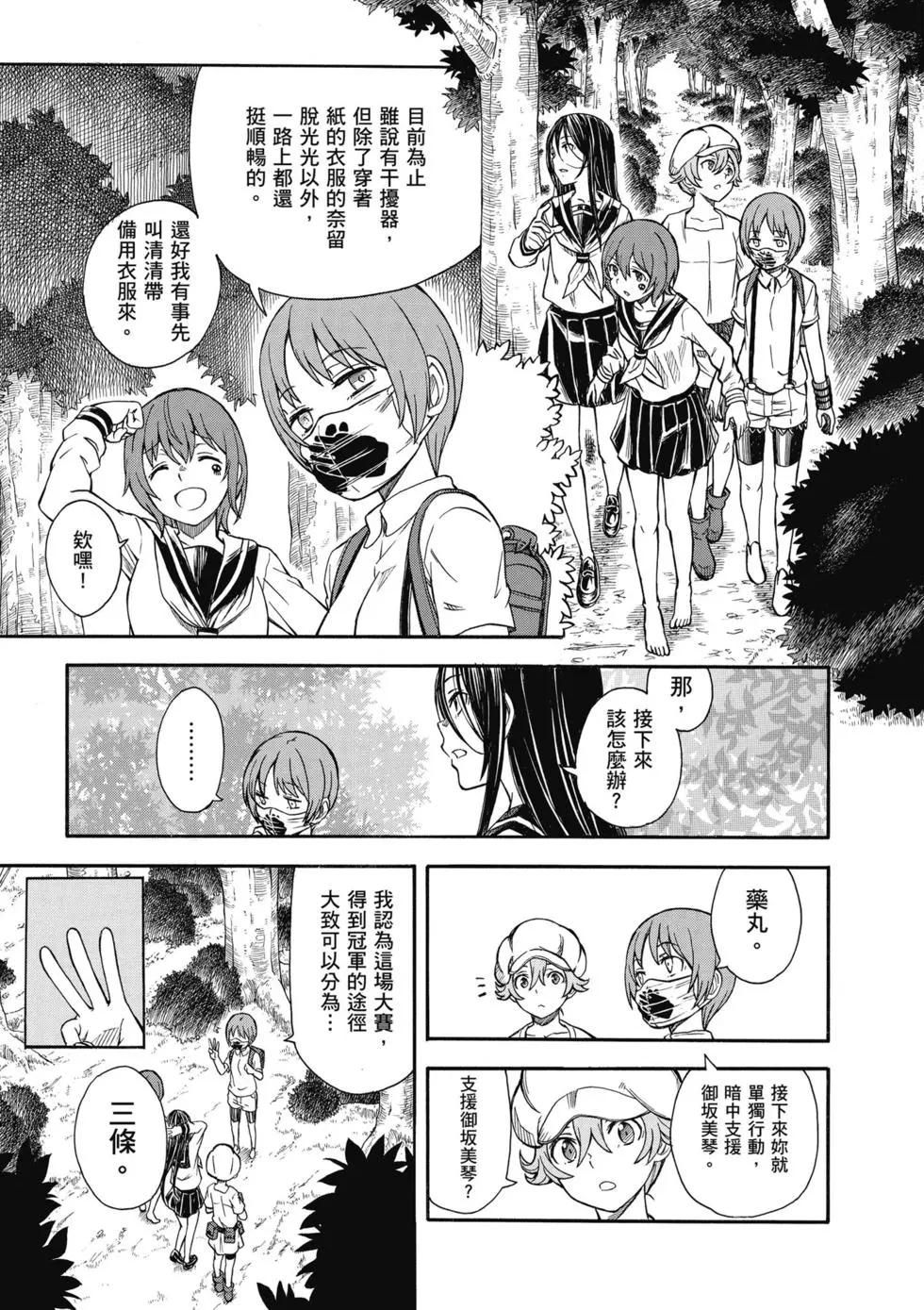 第14卷95