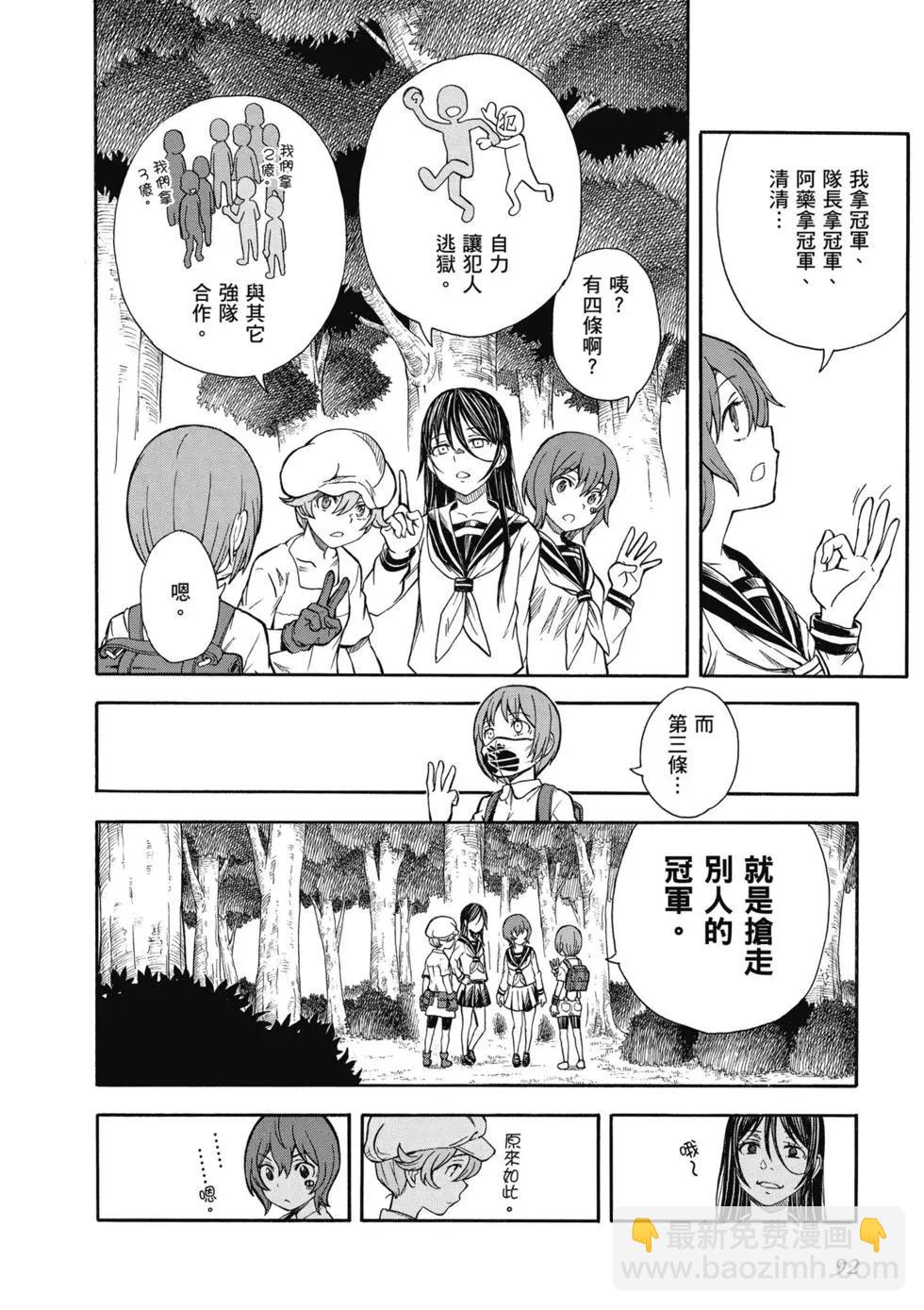 第14卷96