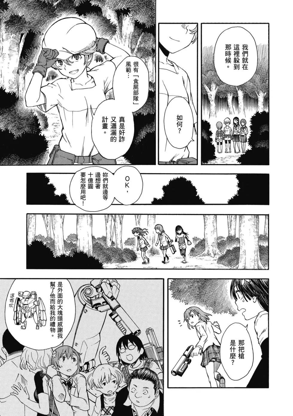 第14卷99