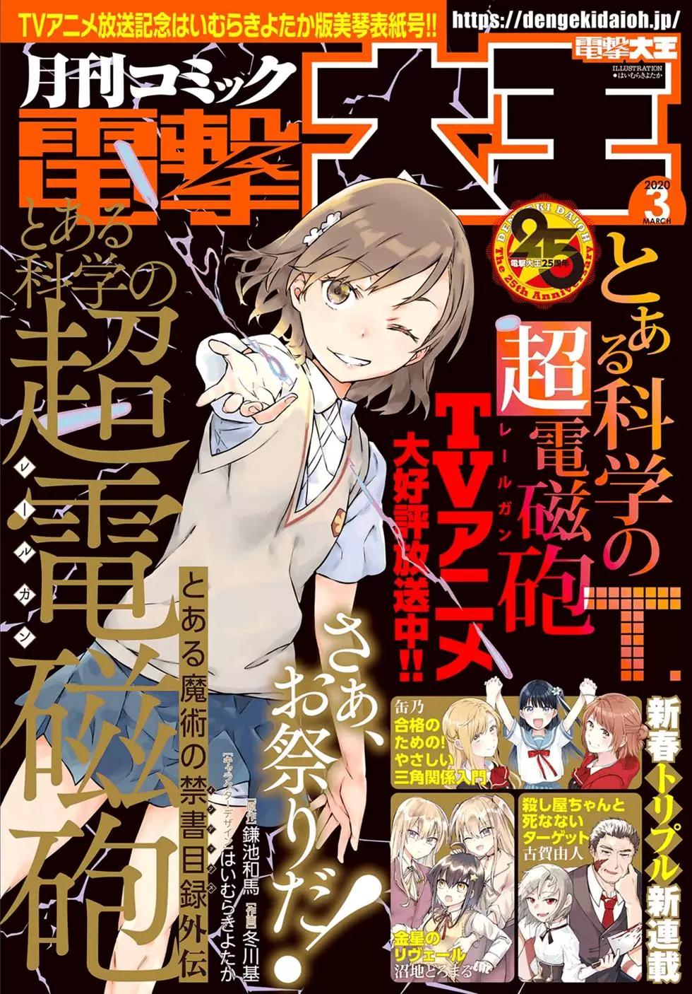 第122话0