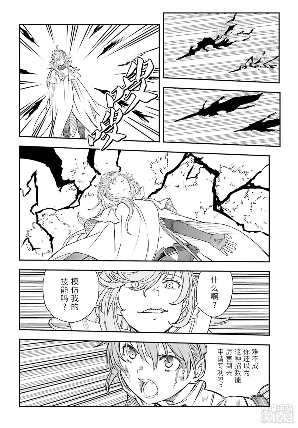 第122话10
