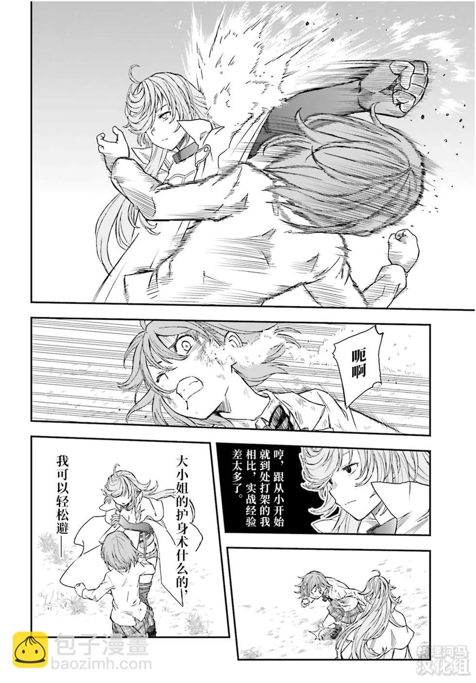 第122话12