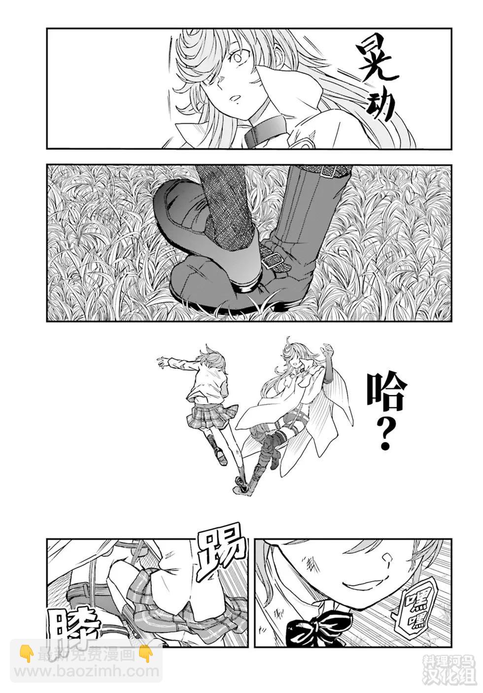 第122话13