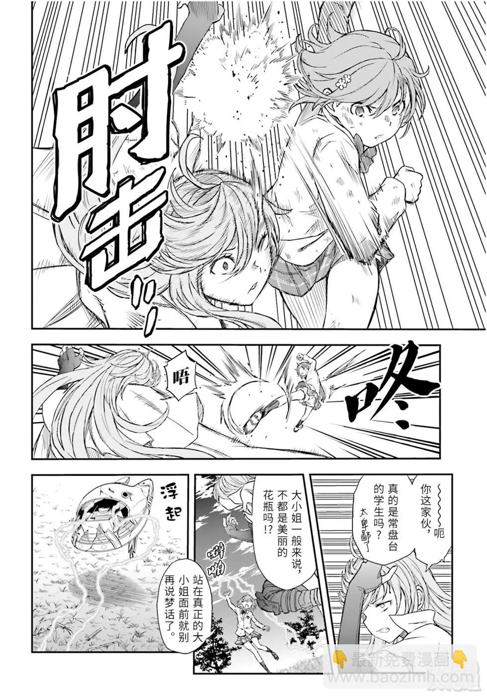 第122话14