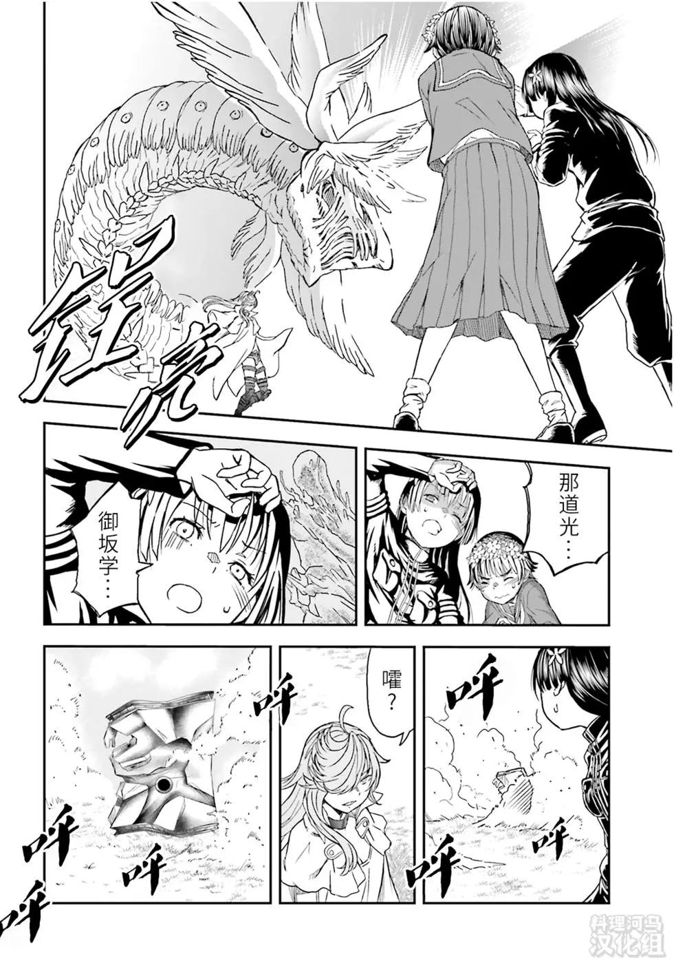 第122话6