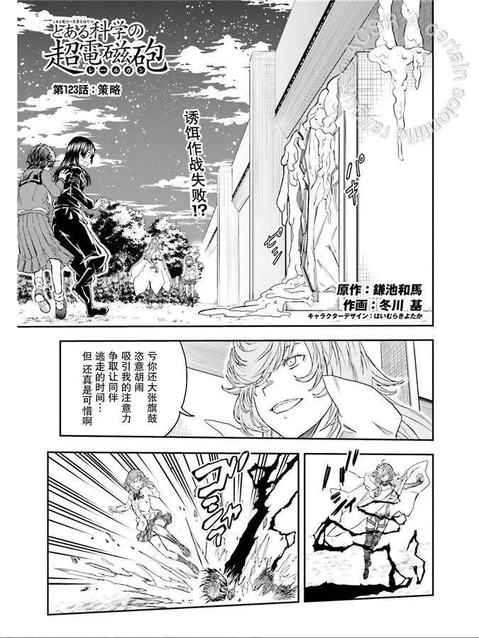 第123话0
