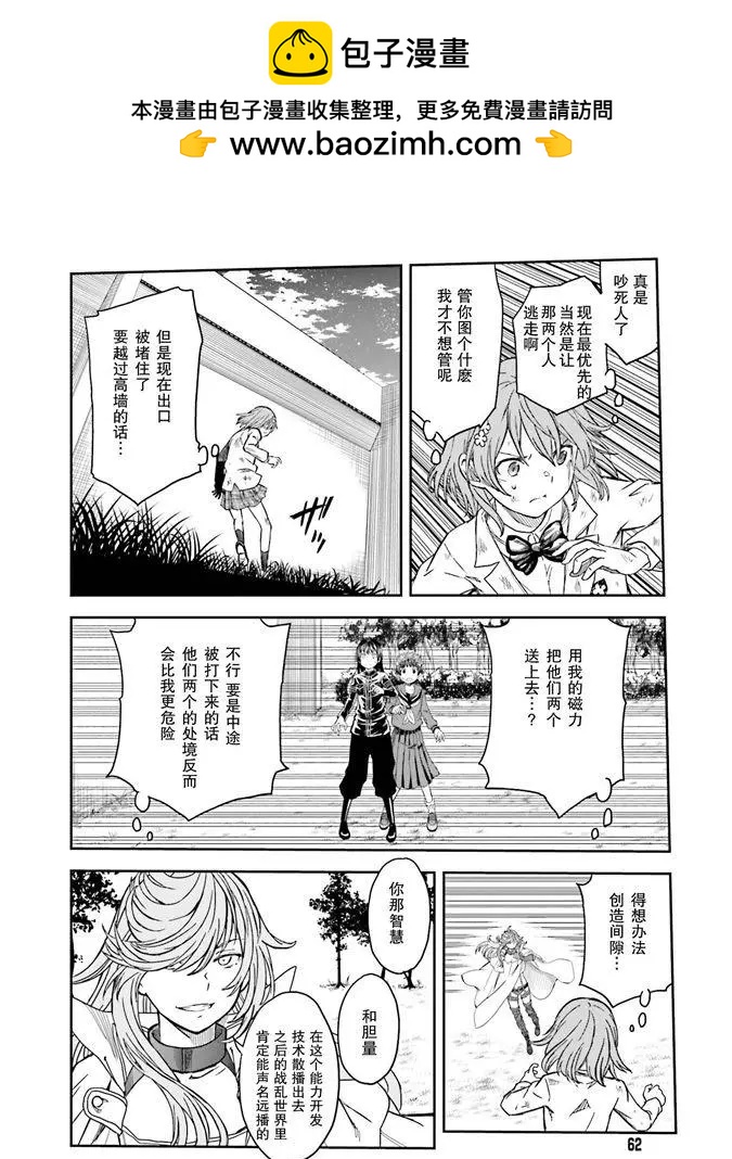 第123话1