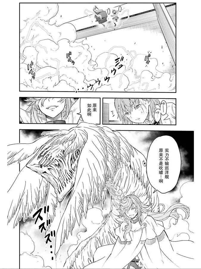 第123话10