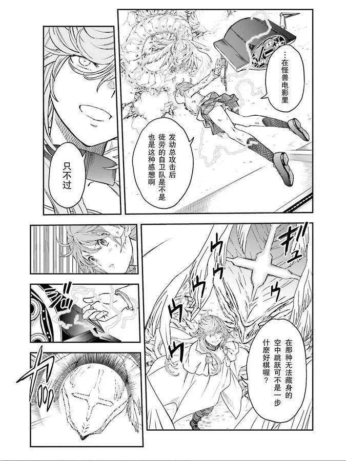 第123话11