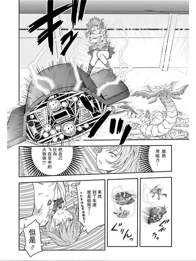 第123话12