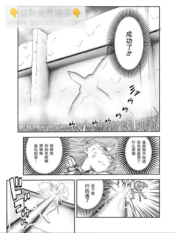 第123话13