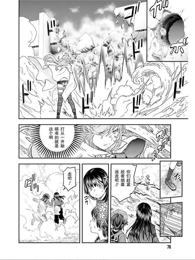 第123话14