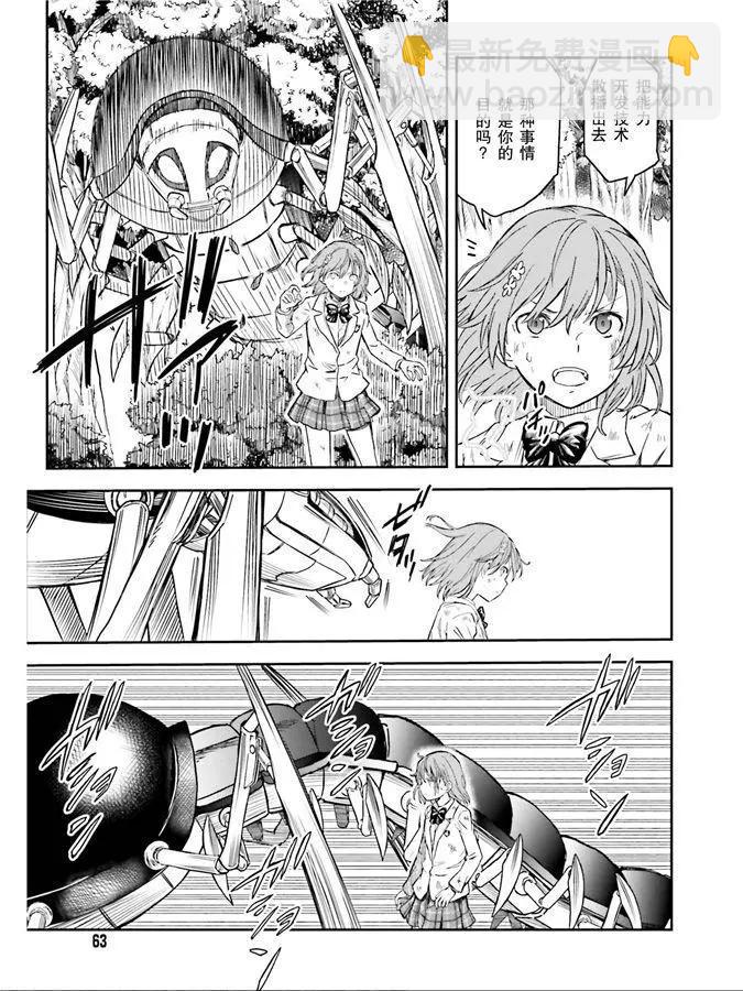 第123话2