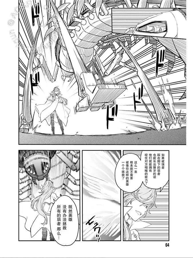 第123话3