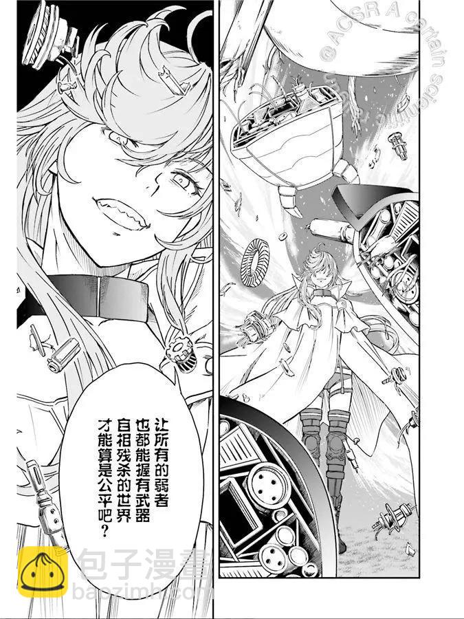 第123话4
