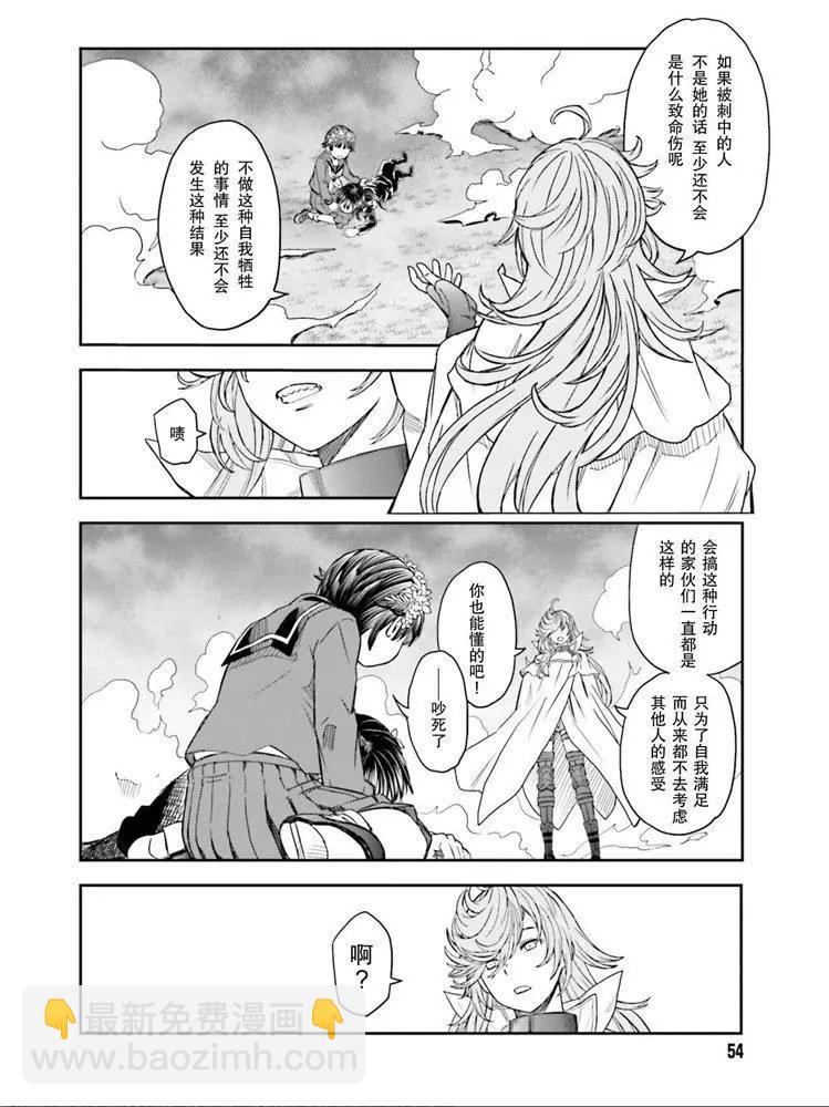 第124话 萌芽10