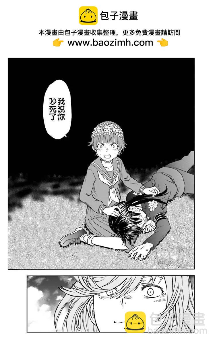 第124话 萌芽11