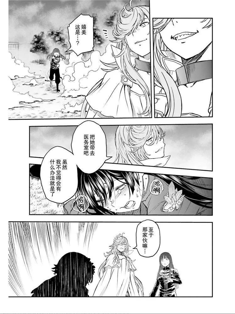 第124话 萌芽12