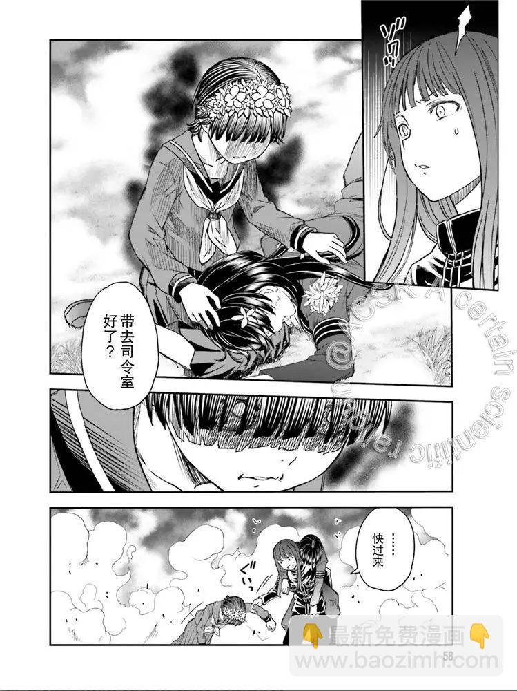 第124话 萌芽13