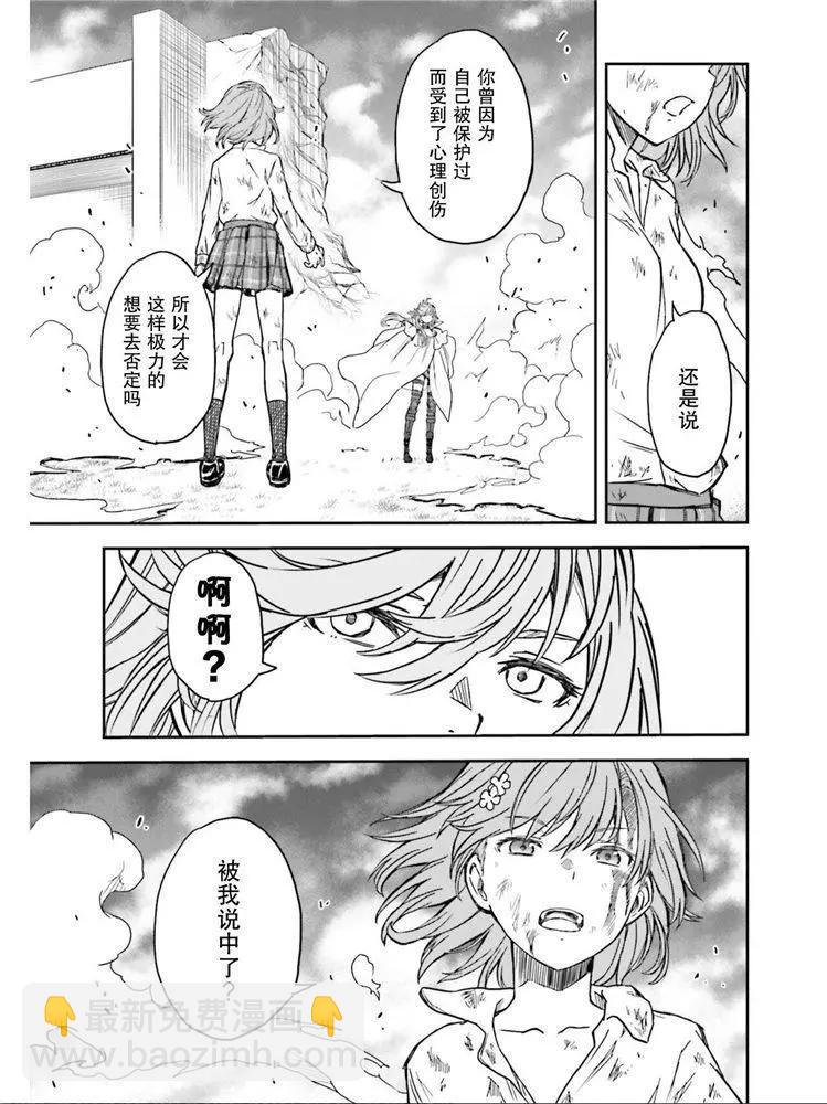第124话 萌芽16