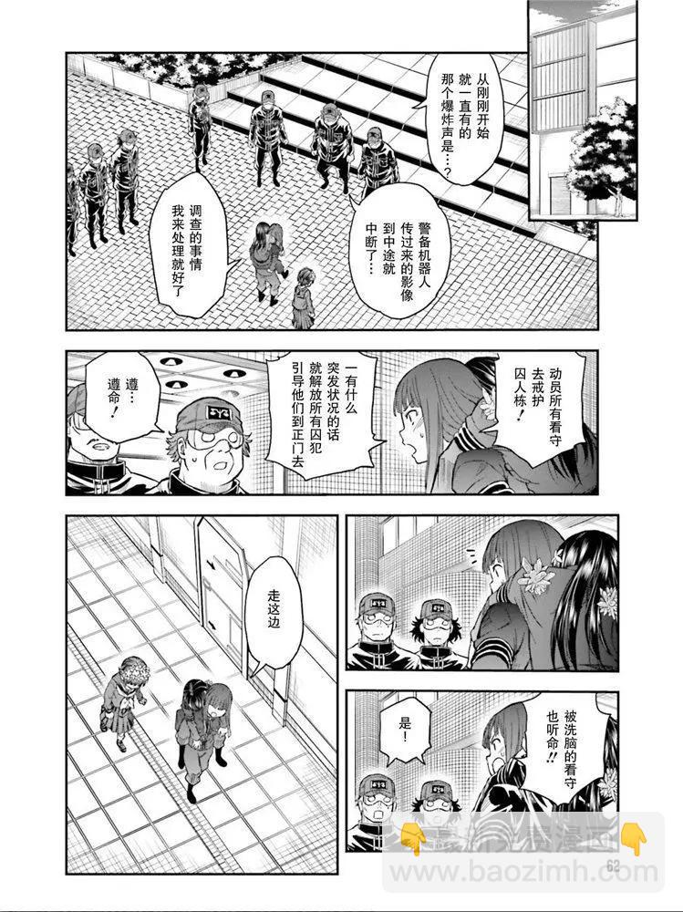 第124话 萌芽17