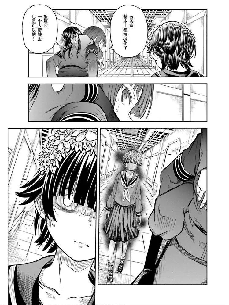 第124话 萌芽18