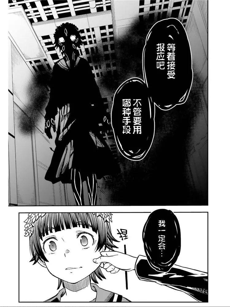 第124话 萌芽20