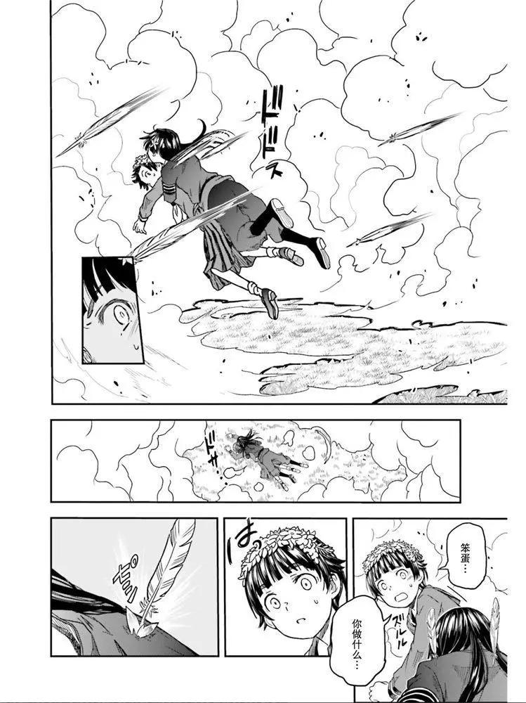 第124话 萌芽6