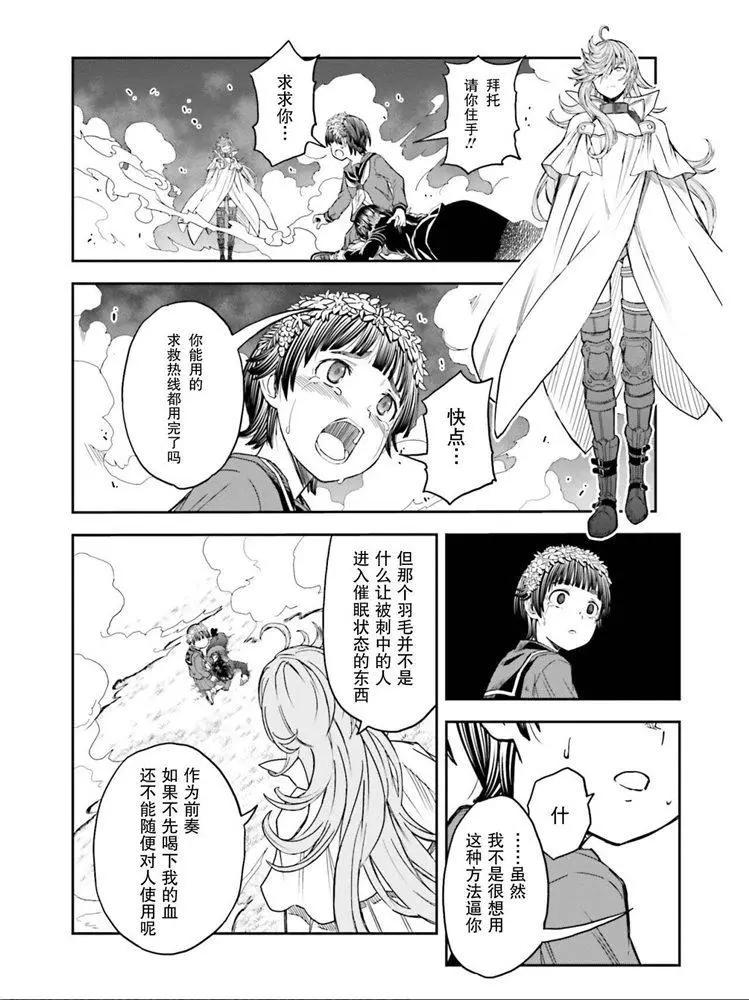 第124话 萌芽8