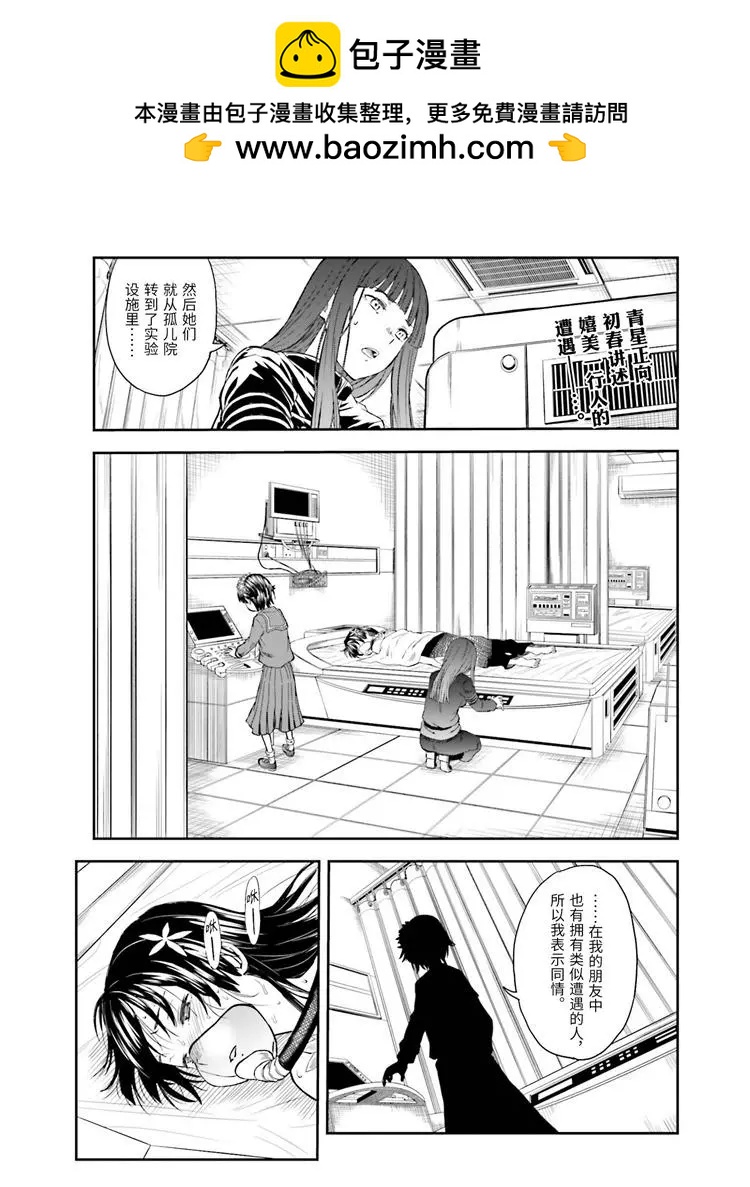 第125话 骄傲1