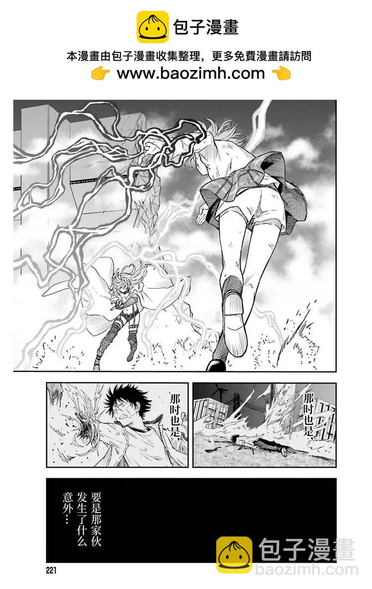 第125话 骄傲12