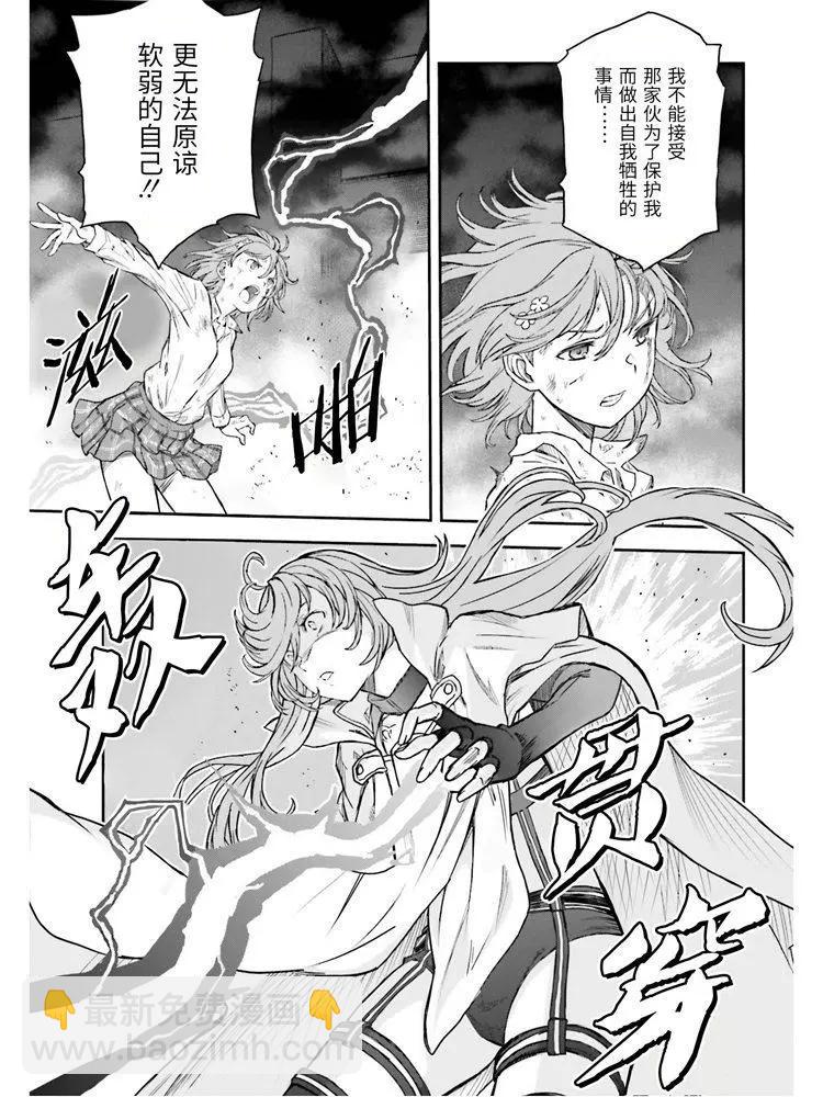 第125话 骄傲14