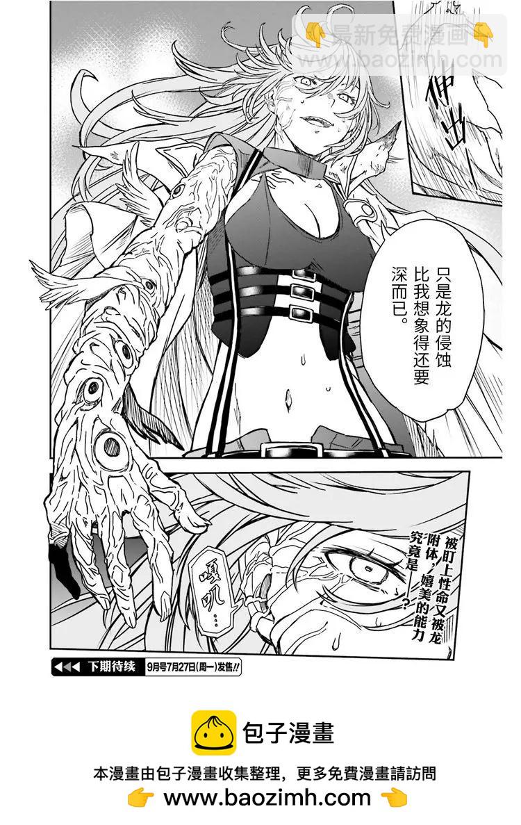 第125话 骄傲17