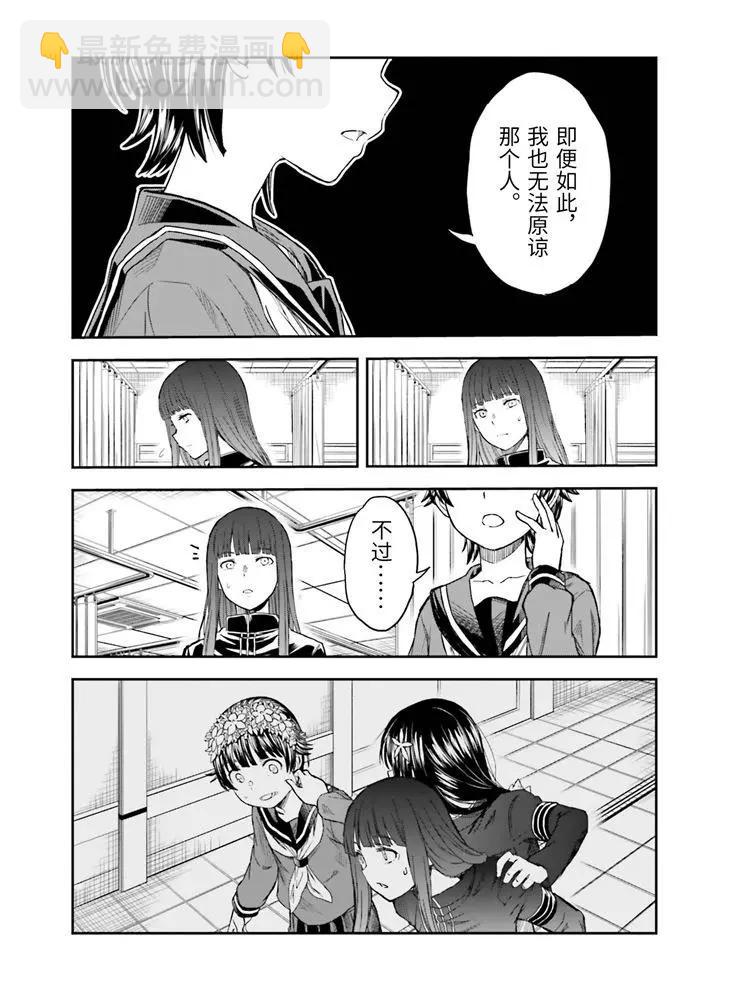 第125话 骄傲2