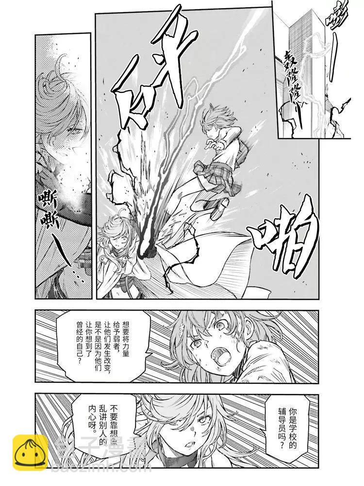 第125话 骄傲7