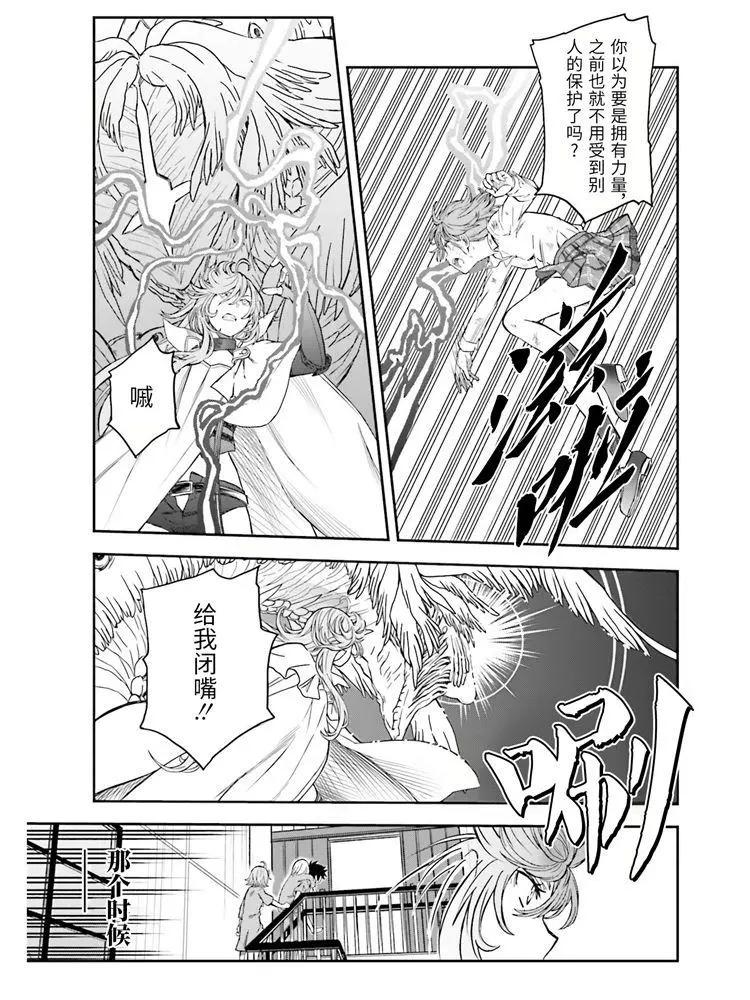 第125话 骄傲8