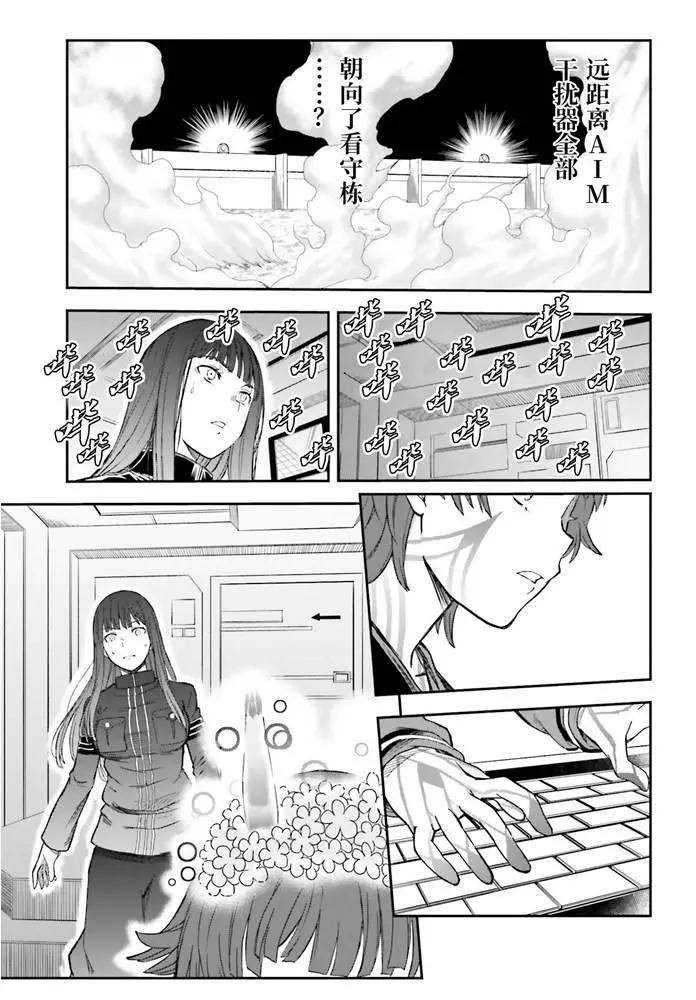 第126话 黑洞14